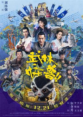 修女也疯狂 在线观看