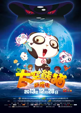 亚洲码欧美码一区二区三区