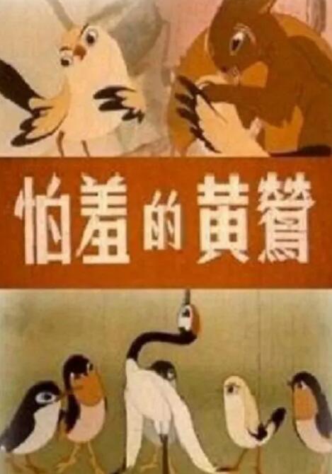 妻子的母亲