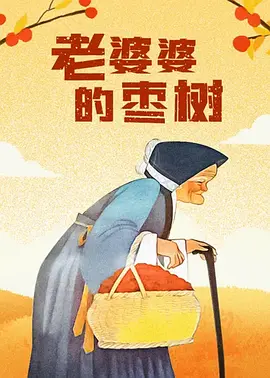 老师的内裤