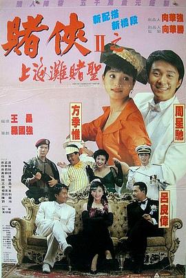 国产精品免费不卡