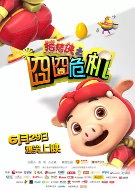 色综合久久中文