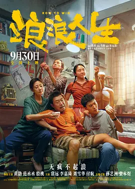 我妻子的妹妹