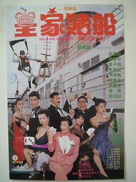 侦探社