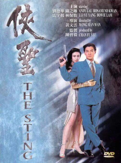 很差劲的老师