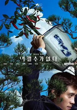 丁香久久