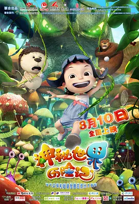 明星合成裸体欣赏