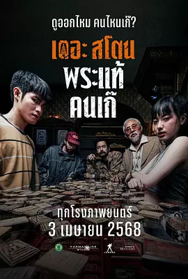 999伊人