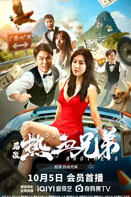 黑人上司好猛我好爽中文字幕