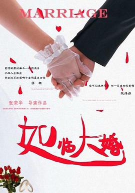 六月天丁香婷婷