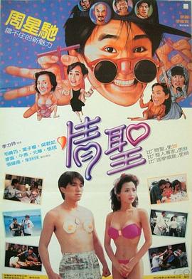 91黄色大片