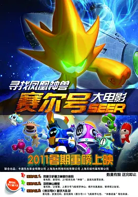 中国老肥熟