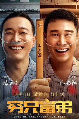 满淫电车现在就活事情