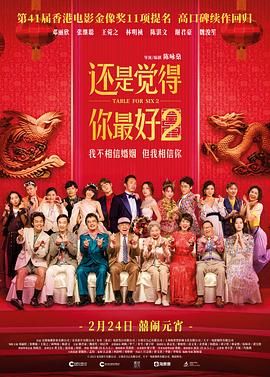 高柳家在线播放