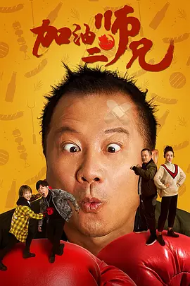 我的表妹