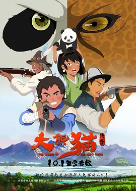 国产精品电影网在线好看
