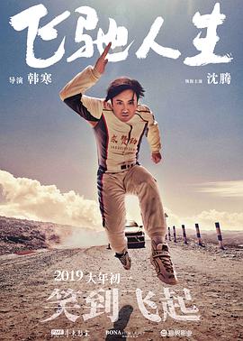 国产成人精品第一区二区