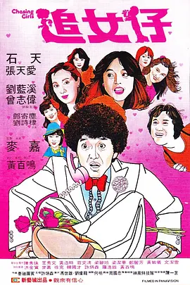 麻豆av一区二区天美传媒
