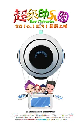 福利免费看