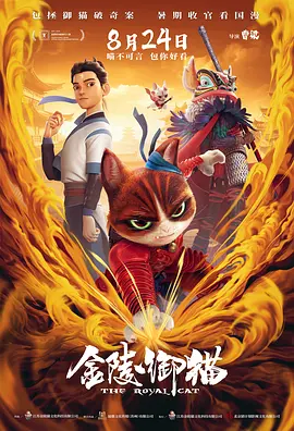 成年人午夜