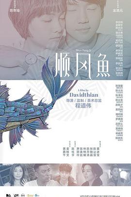 无翼鸟漫画