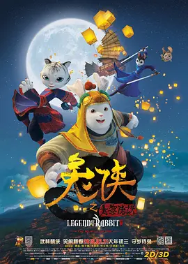 母女