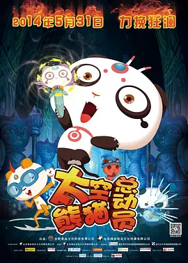 拉屎vk