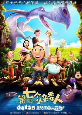 六月色