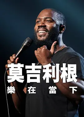 亚洲第一区精品日韩在线播放