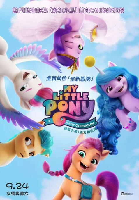 年轻妻子的工作