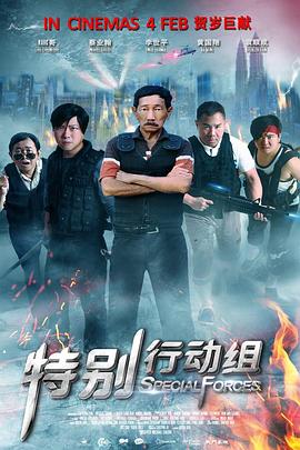 叶迎春车震