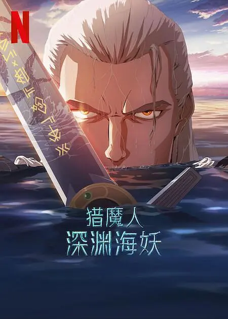 亚洲五月花