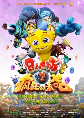国产午夜在线观看视频