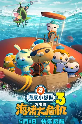 91久久国产视频
