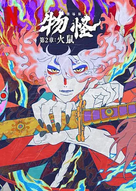 偶9