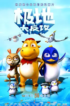 国产成人综合久久综合