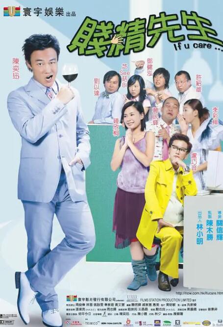 久热伊人