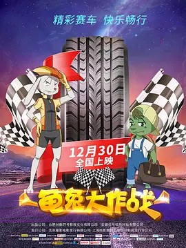欧美成人视