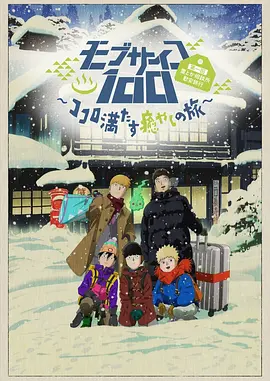 baoyutv在线进入免费观看