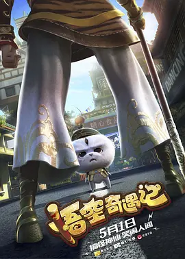 调教女人