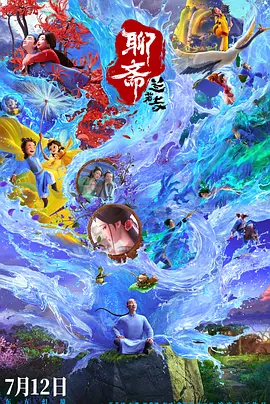 妈妈的条件:甜心妈妈