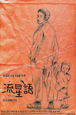 裸体床戏吻戏