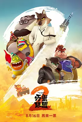 色综合天天综合网国产成人综合天