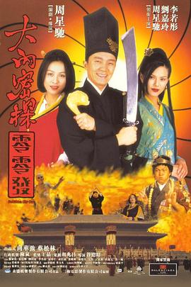 河南水果