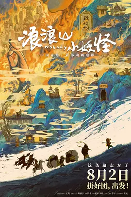 星野麻雅