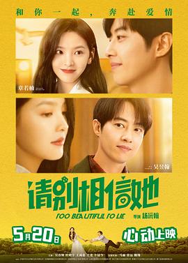 欧美成人午夜视频免看