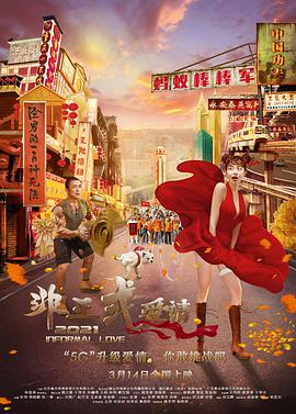 久久福利免费视频