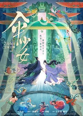 色香蕉在线