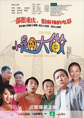 日韩伦理一区二区三区