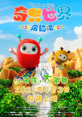 3p国产视频